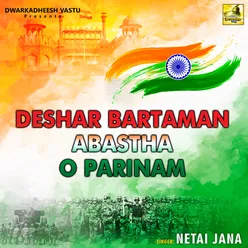 Deshar Bartaman Abastha O Parinam