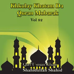 Khkulay Khatam Da Quran Mubarak, Vol. 82
