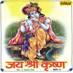 Jai Bhagwan Ki