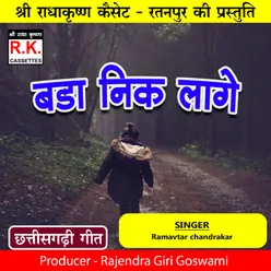 Bada Nik Lage