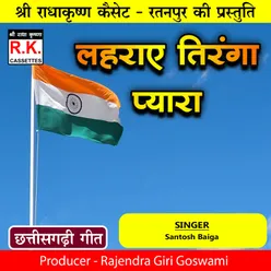 Lahraye Tiranga Pyara