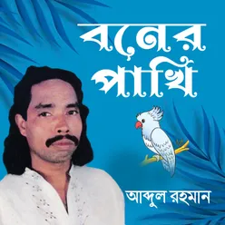 Moner Manush Dekte Paro