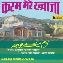 Karam Mere Khwaja