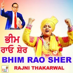 Bhim Rao Sher