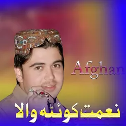 Afghan Yama Afghan