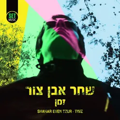 אדם קדמון