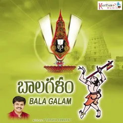 Bala Galam