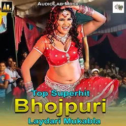 Top Superhit Bhojpuri Laydari Mukabla