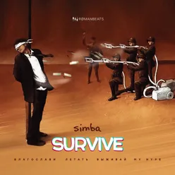 Survive