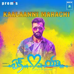 KAALAANNI MARCHI From "Ek Love Ya"