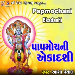 Papmochani Ekadashi