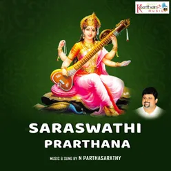 Saraswathi Prarthana