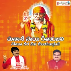 Dwarakaamaie Nannu Chudava Sai