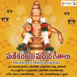 Karthikam Vachindi