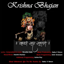 Krishna Bhajan