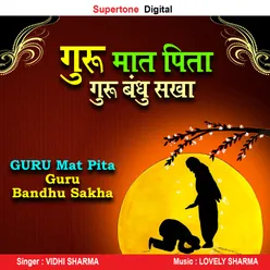 Guru Mat Pita Guru Bandhu Sakha