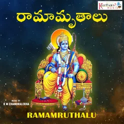 Ramamruthalu