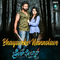 Bhayaveke Nannolave From "Brake Failure"