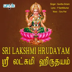 Sri Lakshmi Hrudayam