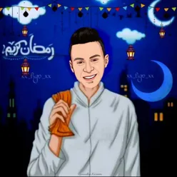 Ramadan Kareem