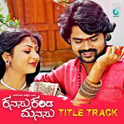 Kanasu Kanda Manasu Title Track From "Kanasu Kanda Manasu"