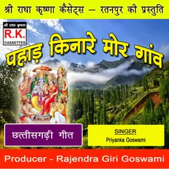 Pahad Kinare Mor Ganv