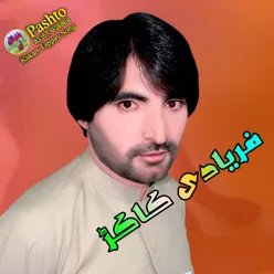 Faryadi Kakar New Pashto Kakari