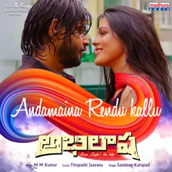 Andamaina Rendu Kallu From "Abhilasha"