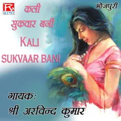 Kali Sukvaar Bani