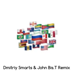 Мама я Русский Dmitriy Smarts & John Bis.T Remix