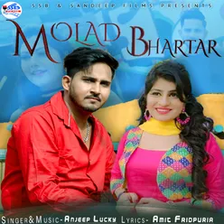 Molad Bhartar