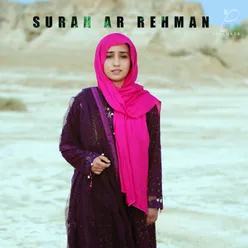 Surah Ar Rehman