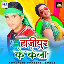 Hajipur Ke Kela-Bhojpuri Superhit Songs