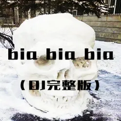 Bia Bia Bia DJ完整版