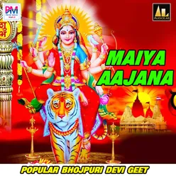 Maiya Aajana-Popular Bhojpuri Devi Geet