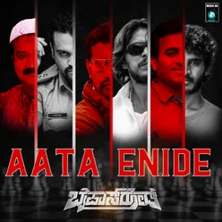 Aata Enide From "Bypass Road"