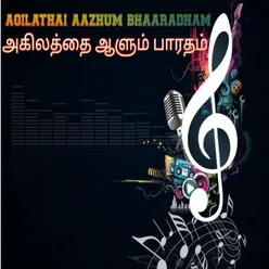 Agilathai Aazhum Bhaaradham