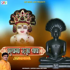 Kalyanak Utsav Aya