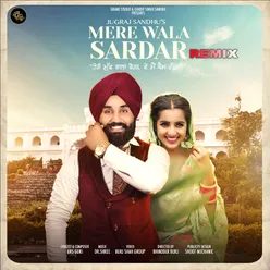 Mere wala sardar