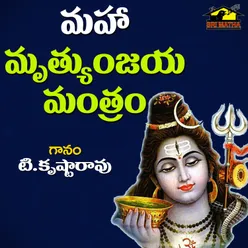 Maha Mrutyunjaya Mantram Om Trayanbakam Yajamahe