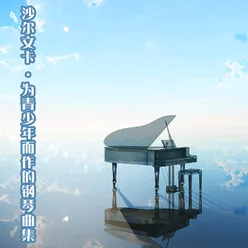 为青少年而作的钢琴曲集, 行板, Op. 62