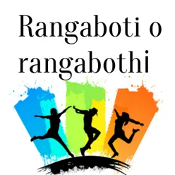 Rangaboti O Rangabothi