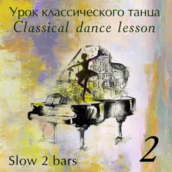 Classical Danсe Lesson - , Ч. 2 Tempo Slow 2 Bars