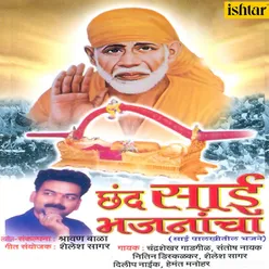 Chhand Sai Bhajanancha