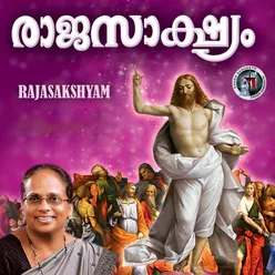 Rajasakshyam
