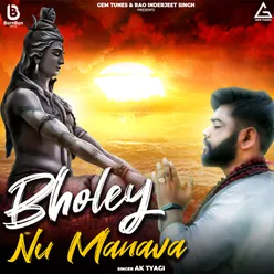Bholey Nu Manava