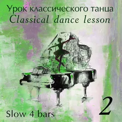 Classical Danсe Lesson - , Ч. 2 Tempo Slow 4 Bars