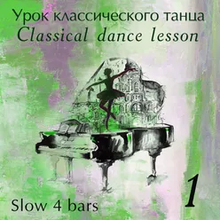 Classical Danсe Lesson - , Ч. 1 Tempo Slow 4 Bars