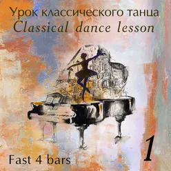 Classical Danсe Lesson - , Ч. 1 Tempo Fast 4 Bars