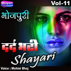 Bhojpuri Dard Bhari Shayari, Vol. 11
